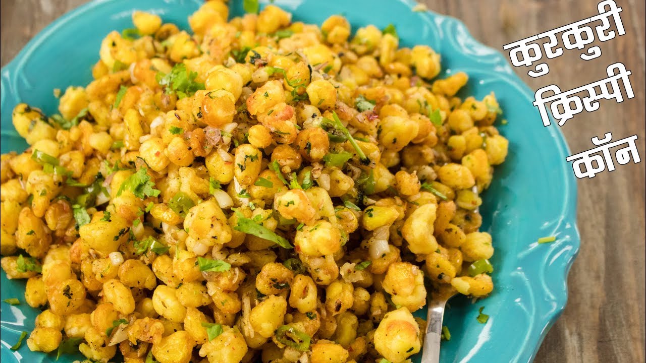 होटल जैसी कुरकुरी क्रिस्पी कॉर्न की रेसिपी - restaurant style crispy corn CookingShooking