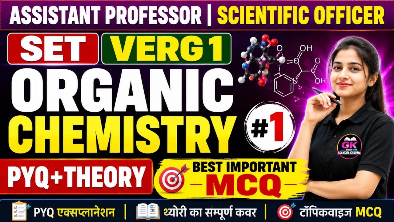 Scientific officer|mp set net|assistant professor|organic chemistry best mcq (1)important 5000 mcq