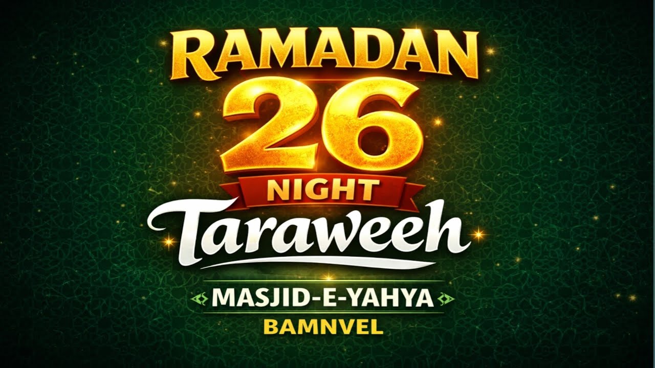 Ramadan 26 Night Taraweeh | Masjid-E-Yahya Bamnvel | Beautiful Taraweeh Recitation