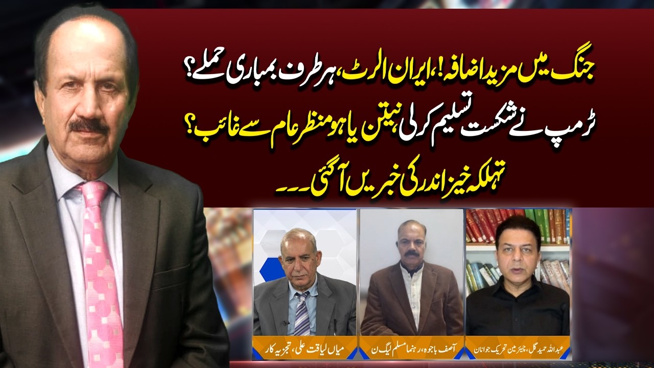 Middle East Tensions Rise: Iran Warns After Bombing Reports | Pakistan Today | Tv Today