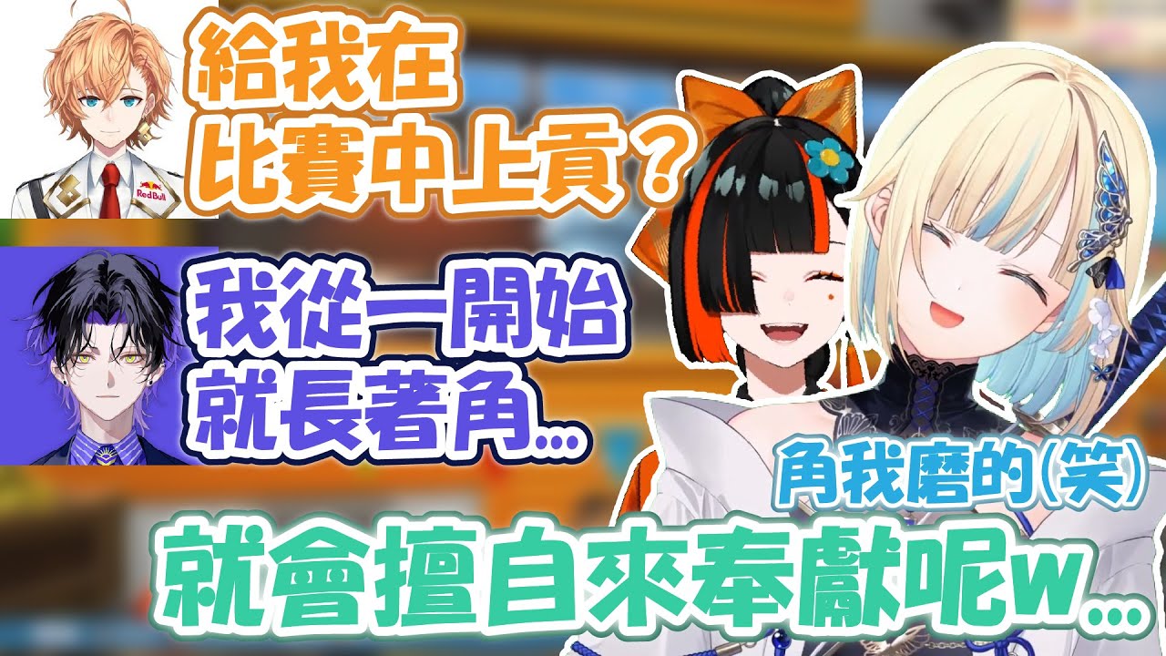 和エマ醫生比賽的MADTOWN身心科患者(獨角獸)…控制不住角啦！邊吃麥當勞都能贏呢…！都是他們擅自那樣做的呢…【藍沢エマ】【VSPO精華 / ぶいすぽ切り抜き】