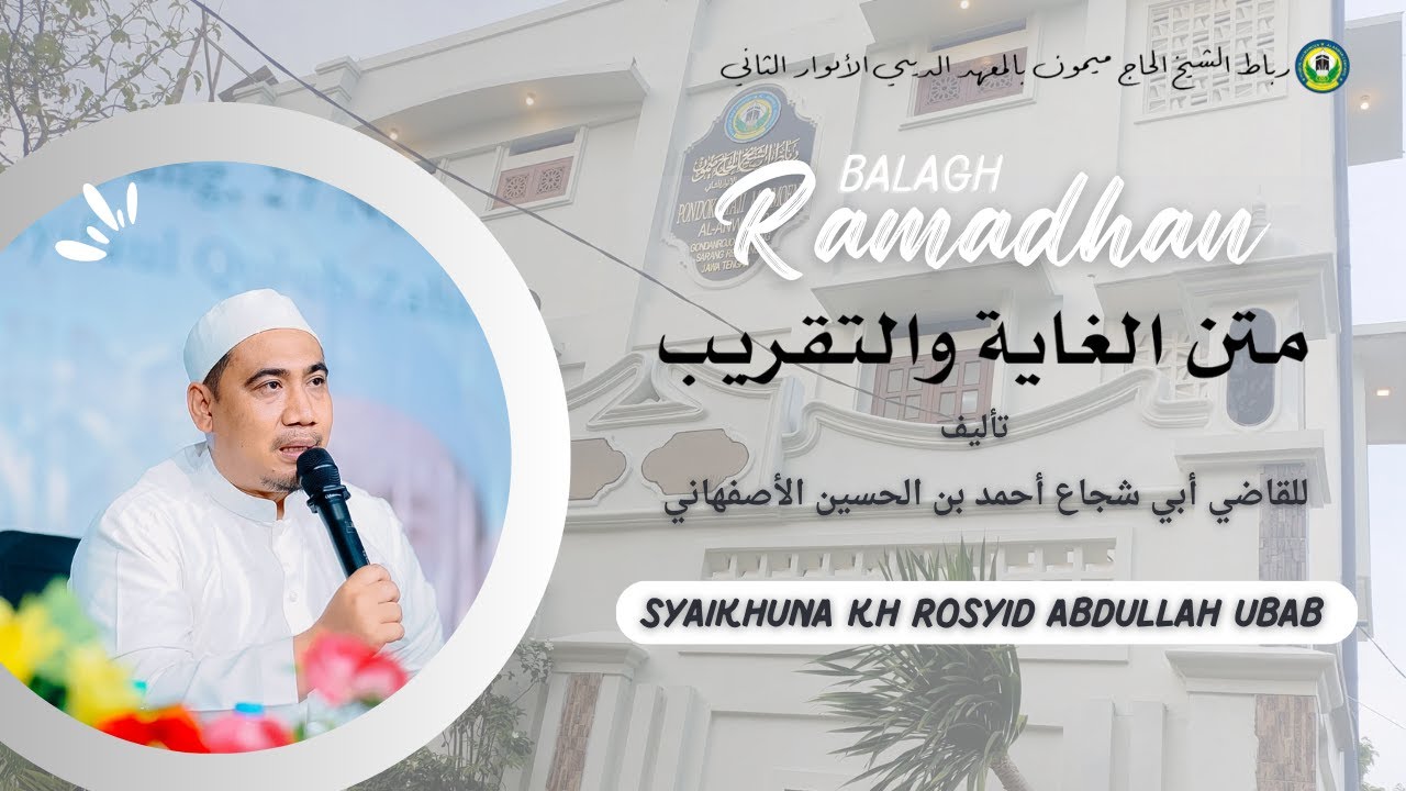 🔴#4 [LIVE] PENGAJIAN KITAB MATAN GHOYAH WATTAQRIB I Syaikhuna KH.Rosyid Abdulloh Ubab I