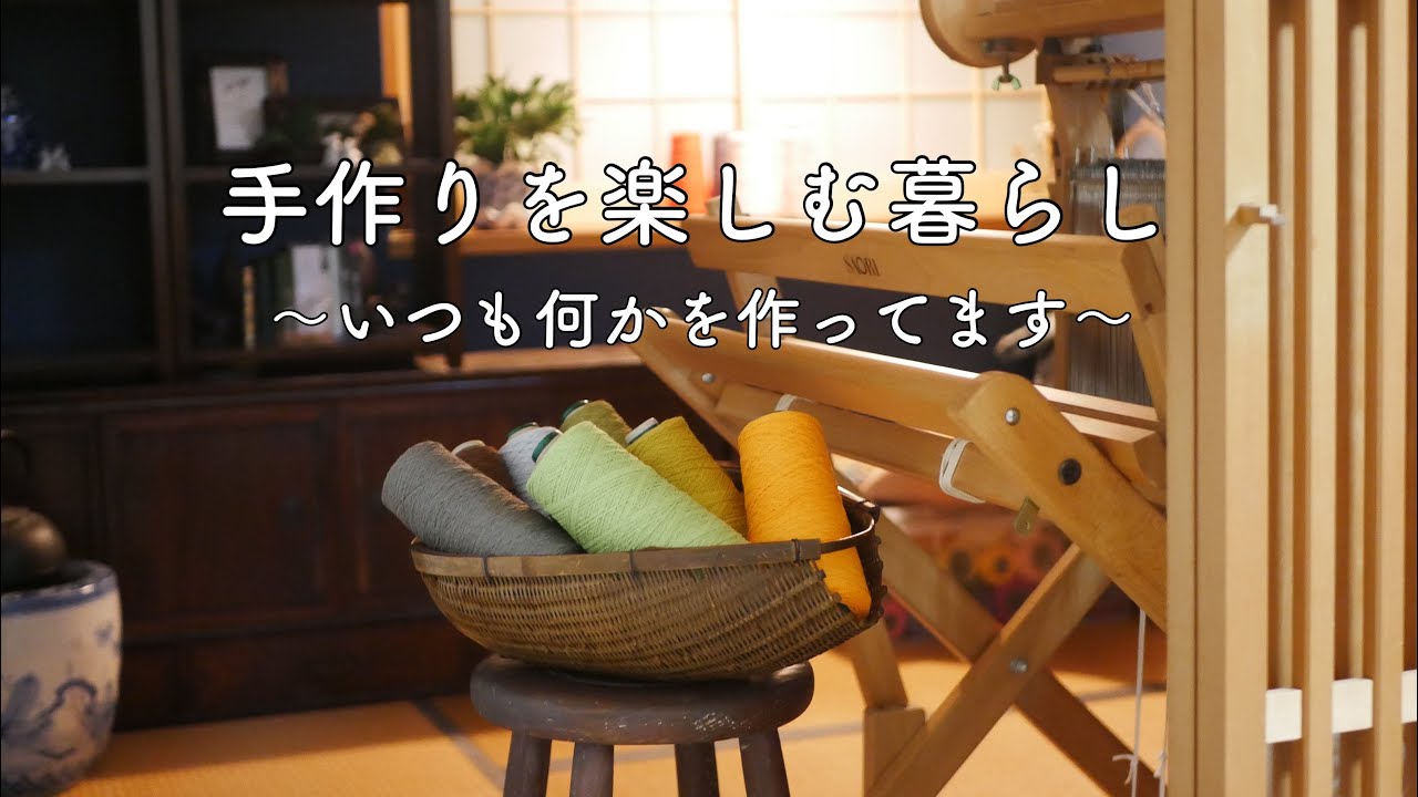 ハンドメイドと終活を考える＊大量の糸で何作ろう＊蝶々