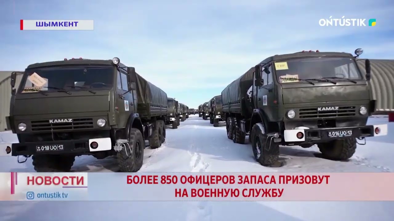 БОЛЕЕ 850 ОФИЦЕРОВ ЗАПАСА ПРИЗОВУТ НА ВОЕННУЮ СЛУЖБУ