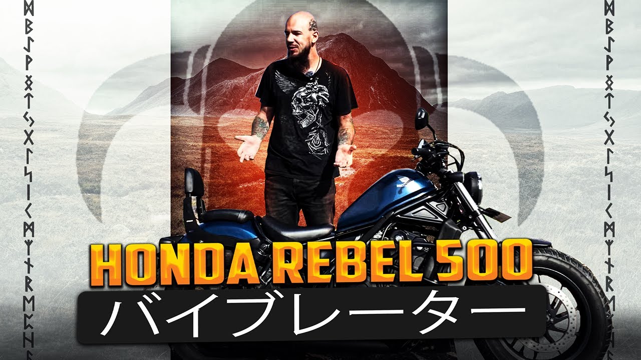 Honda Rebel 500 (CMX 500)