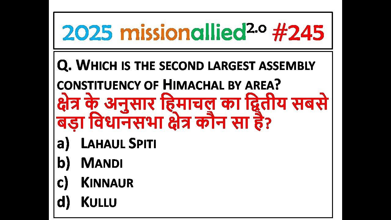 HPPSC/HPRCA HPGK TGT/JBT PAPER 1 HPRCA 2025  QUESTION || GK OF Himachal PRADESH
