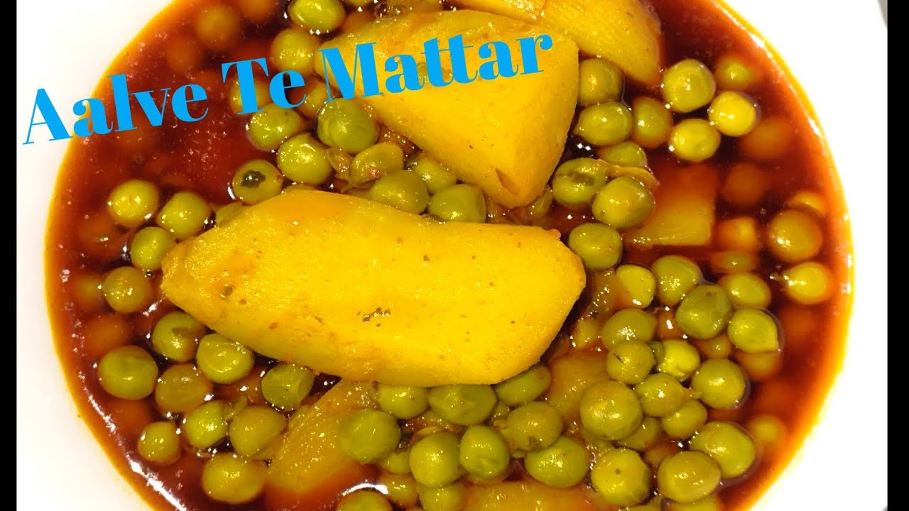 Kashmiri Aalve Te Mattar Recipe/ Aloo Mattar Sabzi /Peas And Potato Recipe