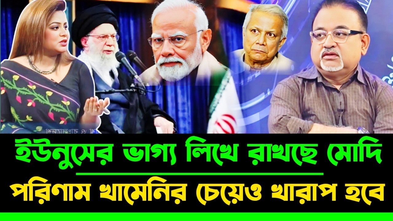 যে তিন কারণে পিছু হটলো মার্কিন সেনারা ইরানের বিজয় নিশ্চিত | Masood Kamal talkshow