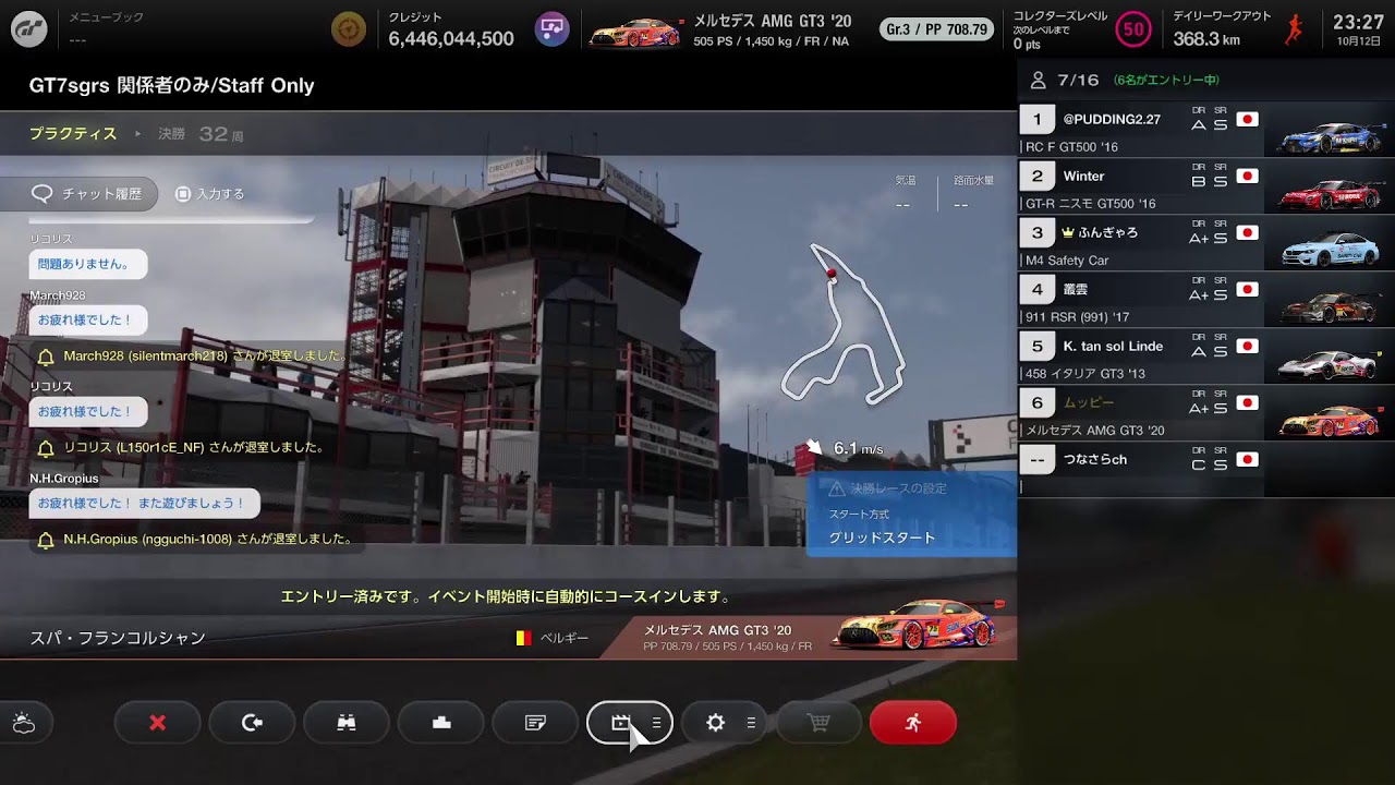 sgrs第7戦ベルギーGP　サンエナムッピーオンボード視点