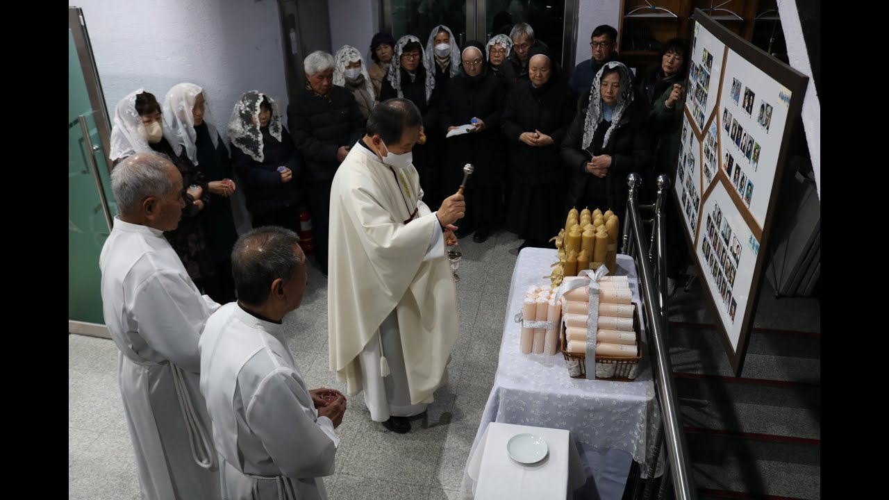 수산성당 2026 주님 봉헌 축일