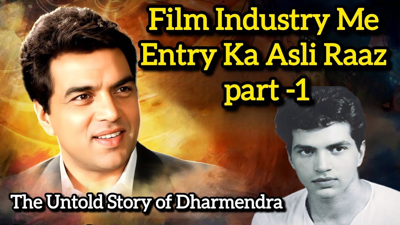 Dharmendra Ji Ne Apni Family Ko Chhodkar Filmi Duniya Ka Rukh Kyun Kiya? | once a star |