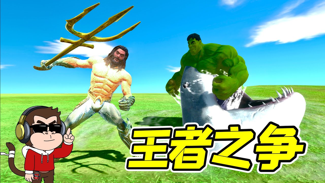 臥龍附近，必有鳳雛！ - 動物戰爭 | 勾魂公狒狒