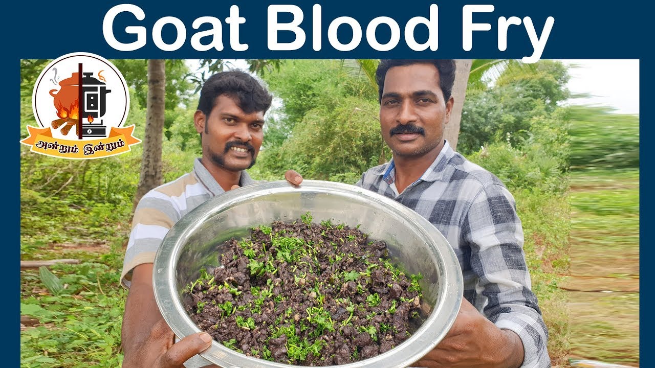 அறுவடை காலத்தில்  ஆட்டு இரத்தப் பொரியல் | Goat Blood Fry in Tamil | Mams Krishnan
