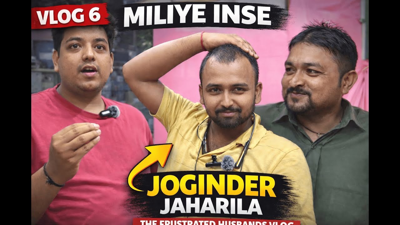 6/365 | Miliye Joginder Jaharila Se | The Frustrated Husbands Vlog