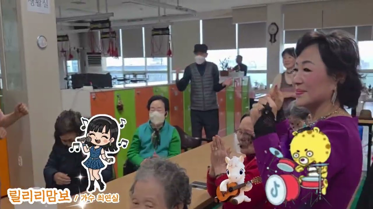 릴리리맘보 / 가수 최연실