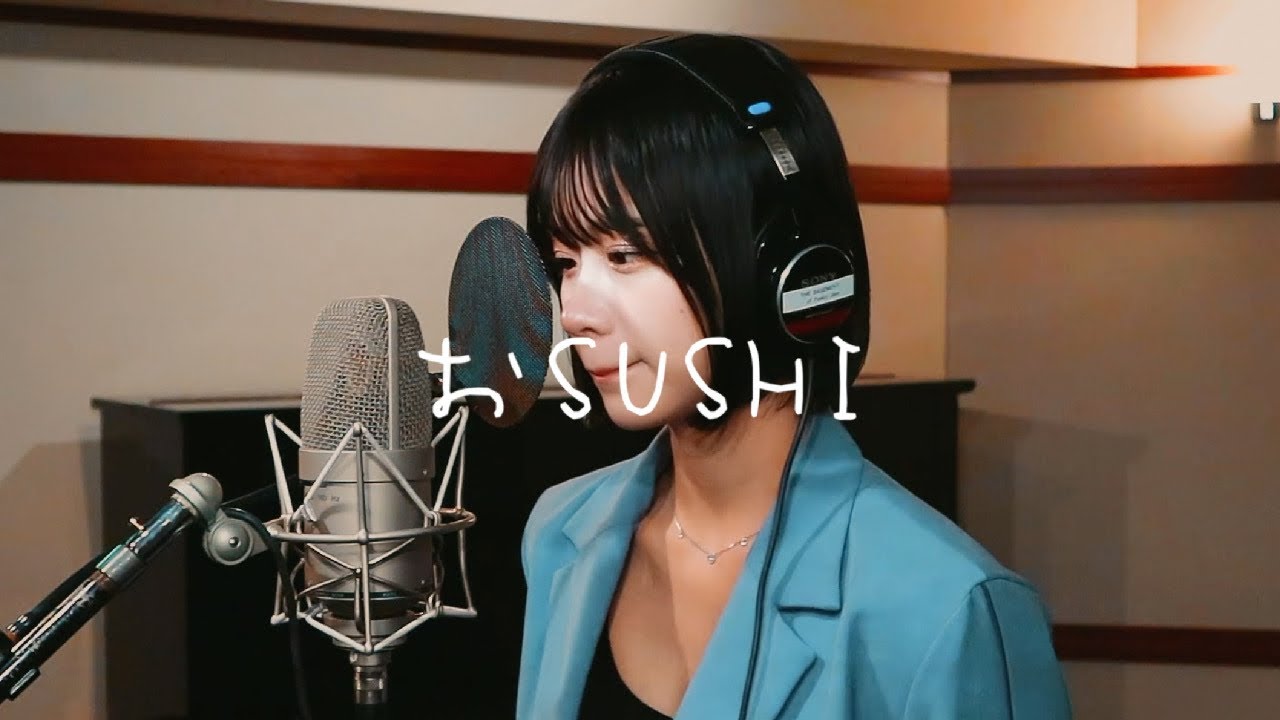 金子みゆ「おSUSHI」(Studio Live ver.)