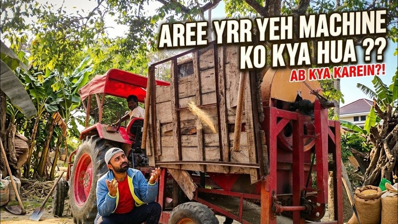 Akhir yeh machine band kyu ho gaya ...??