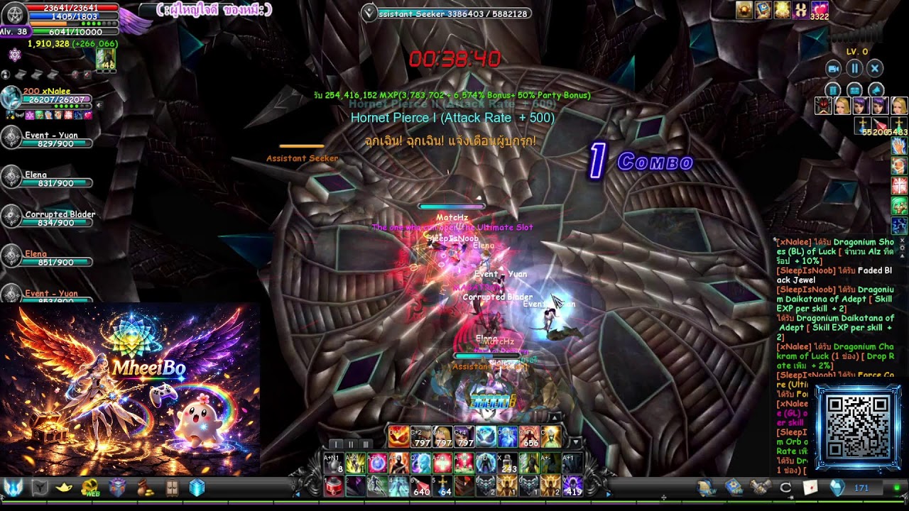 [cabalExile]  EP.206 Wizard by.SleepIsNoobツ