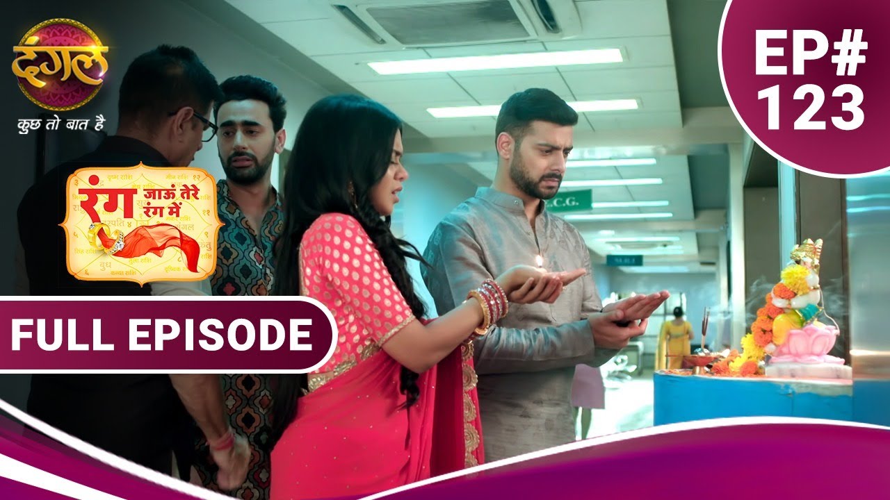 Rang Jaun Tere Rang Mein | रंग जाऊं तेरे रंग में | Full Episode 123 | New Show | Dangal TV