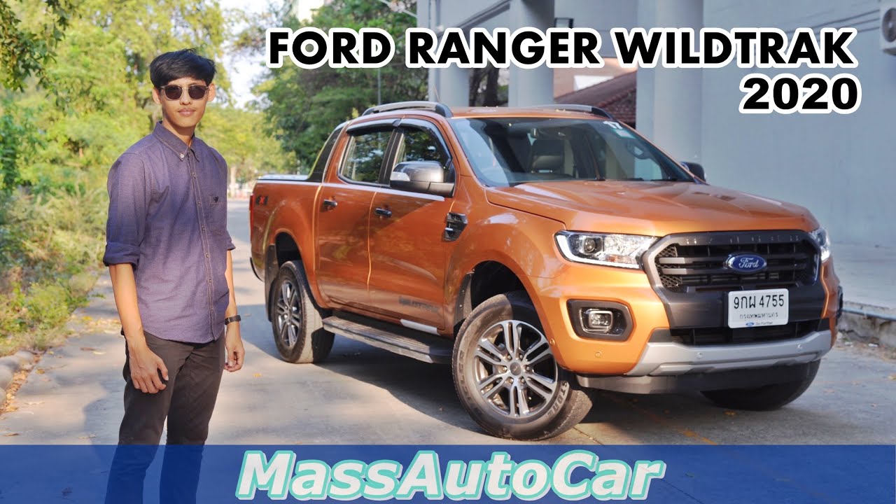Ford Ranger Wildtrak 2020 อ๊อฟชั่นแน่นๆ พร้อมเพิ่มอุปกรณ์ยื้อเวลารอรุ่นใหม่ #Wildtrak