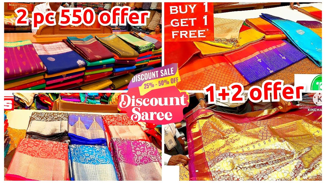 🔥Pothys பாதிக்கு பாதி Clearance Sale| 50% off 1+2 combo offer @550 Soft silk sarees Fancy silk saree