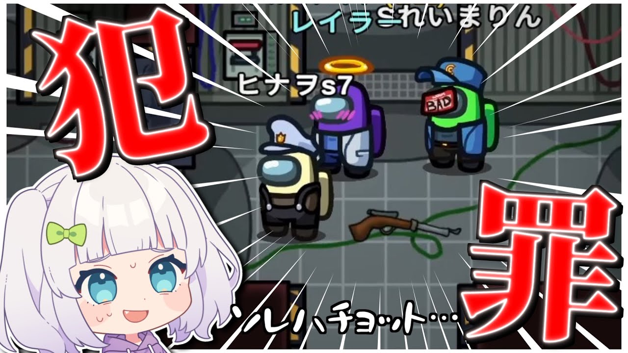 【Among Us#135】危機一髪！？人に銃を向けちゃダメでしょ！！！#めめ村　【ゆっくり実況】