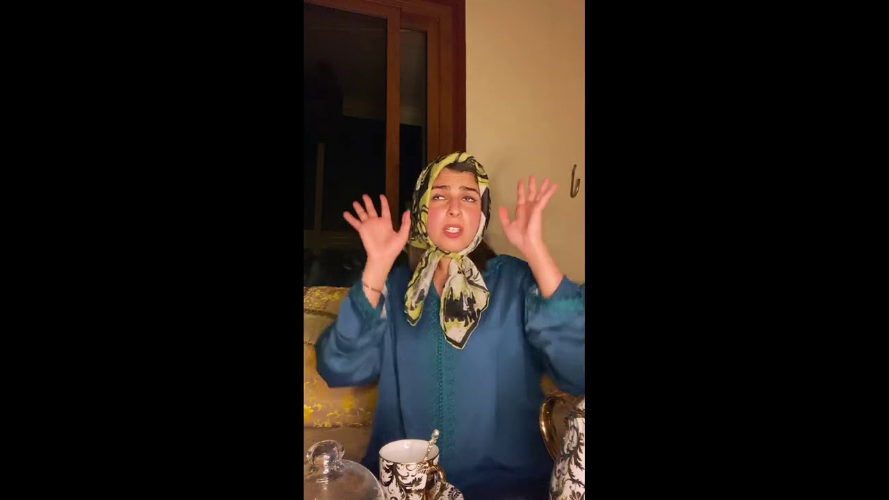 زوبيدة التخلويض