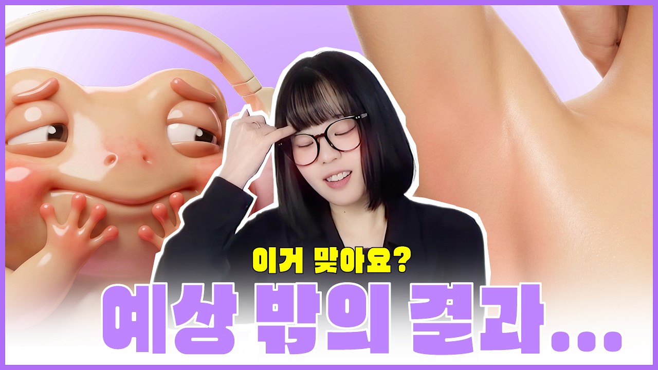 [EN/JP] 모에짱의 한국 속담 맞추기 Part2 | 한국어 공부 다시 할래요 🥲💦
