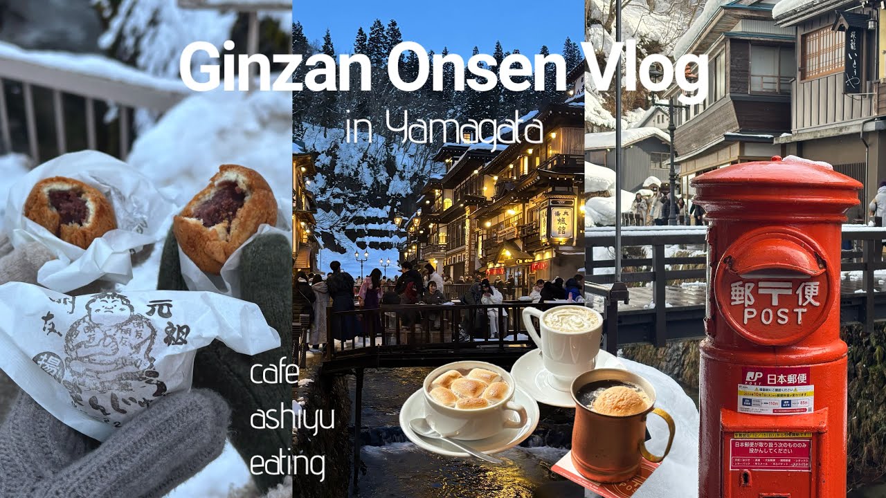 【銀山温泉vlog♨】同級生3人で山形旅行 | 足湯とカフェとお饅頭 | あったまりランドのお風呂と朝食が最高すぎました