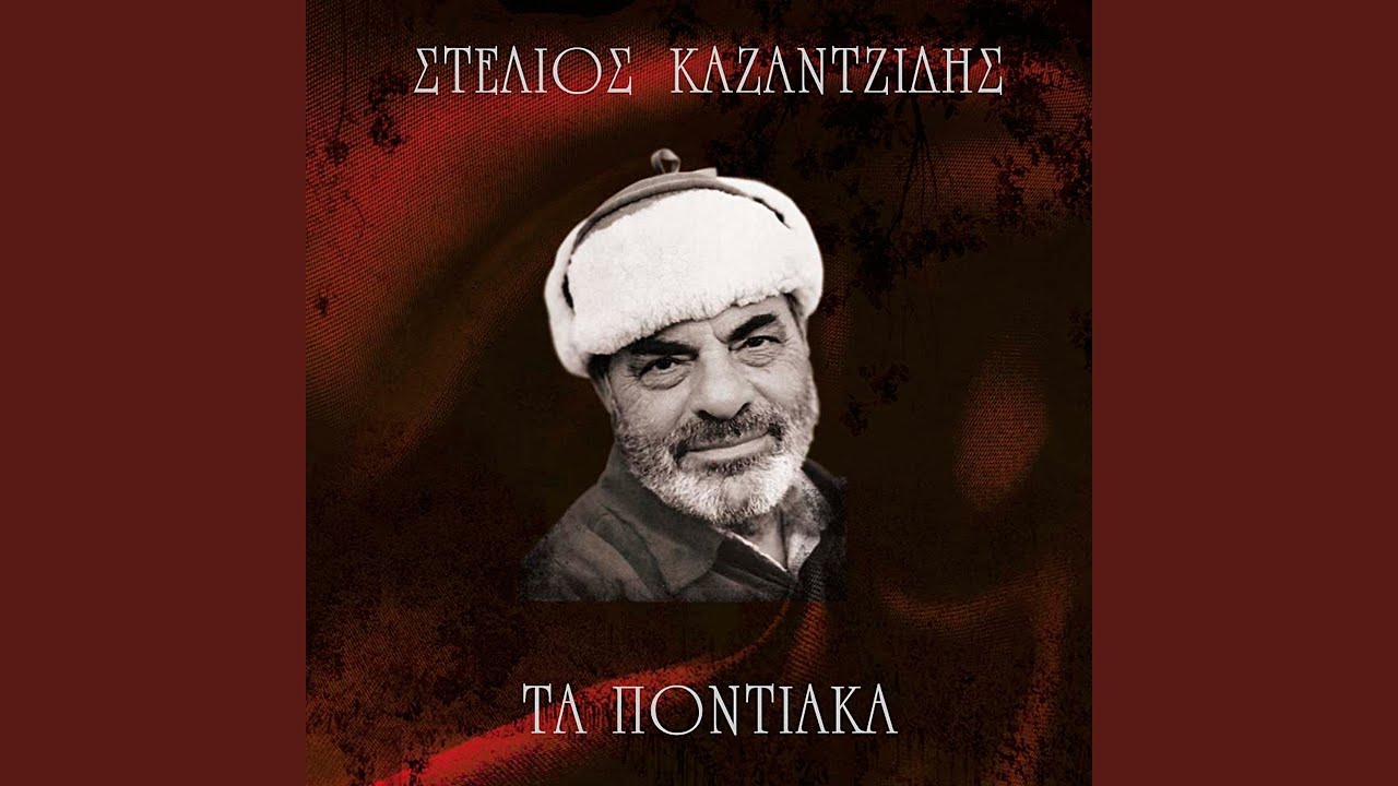Tsiampasin