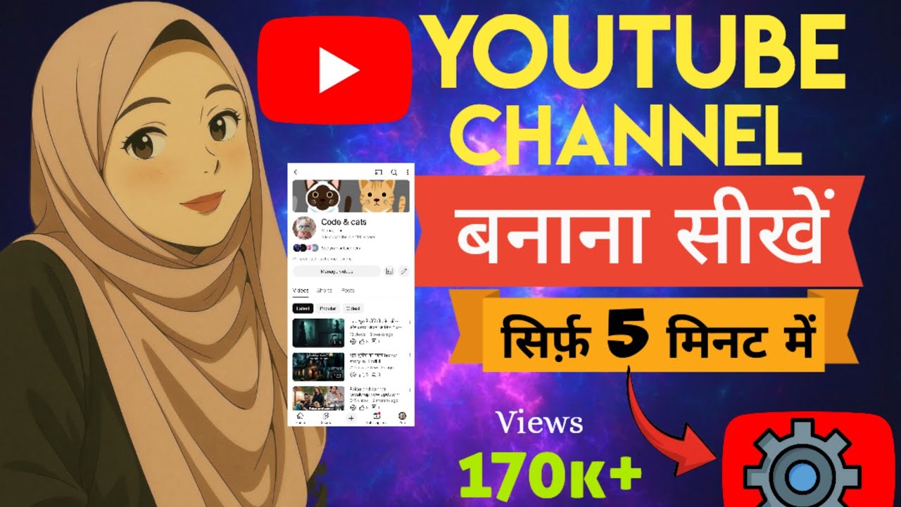 MY FIRST VIDEO 🔥 