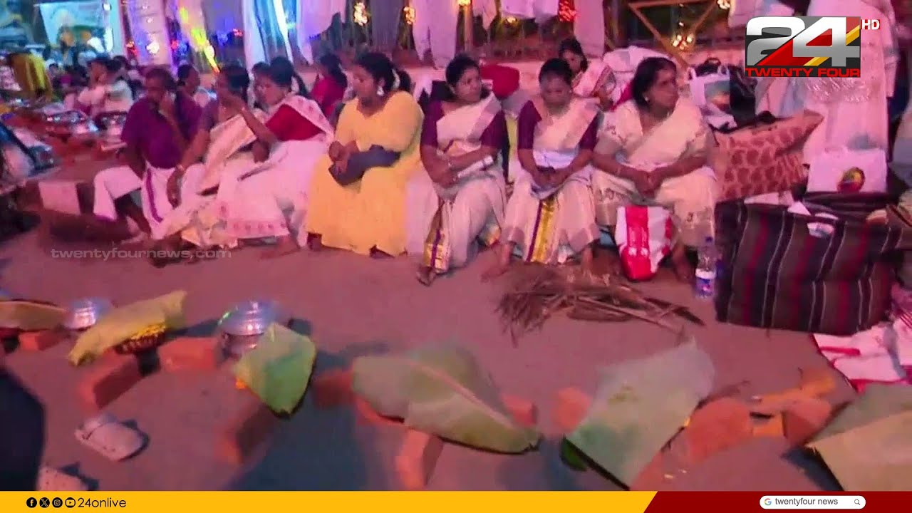 തിരുവനന്തപുരം നഗരത്തിലേക്ക് ഭക്തജനങ്ങളുടെ ഒഴുക്ക് | Attukal Pongala