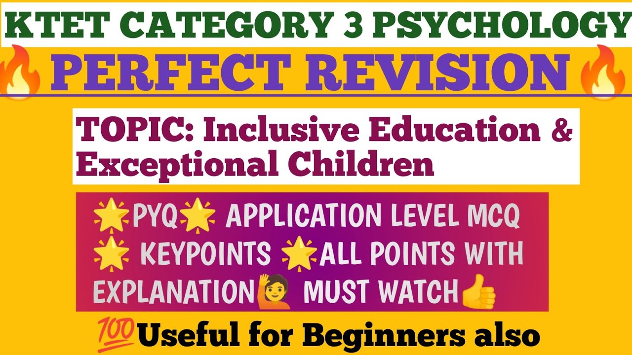 KTET CATEGORY 3 PSYCHOLOGY Syllabus based Topic Wise Revision#Inclusive Education CWSN#Must watch