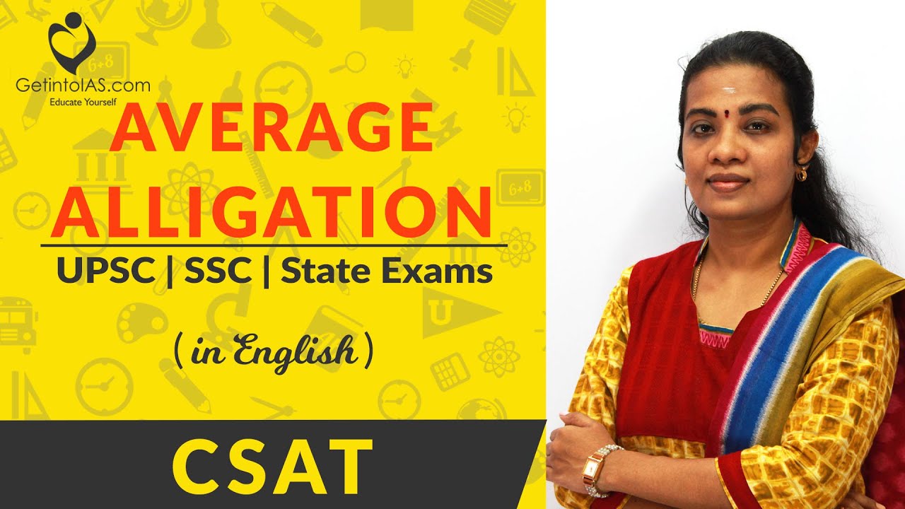 Average | Alligation | CSAT | In English | UPSC | GetintoIAS