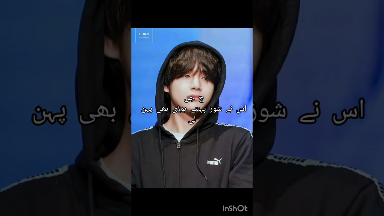Feelings  (part 2 ) taekook ff in urdu