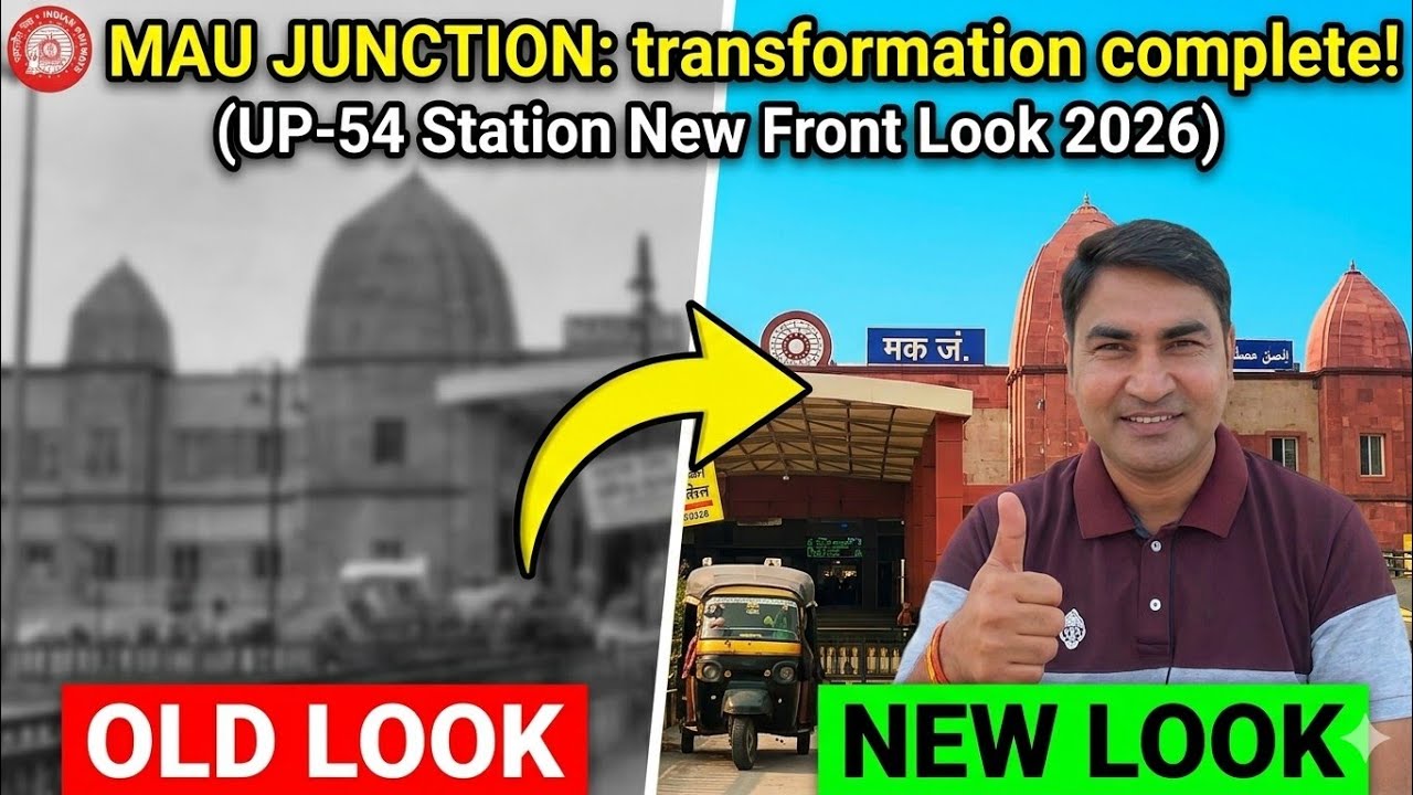 MAU RAILWAY STATION! MAU JUNCTION NEW FRONT LOOK !MAU JILA UP-54