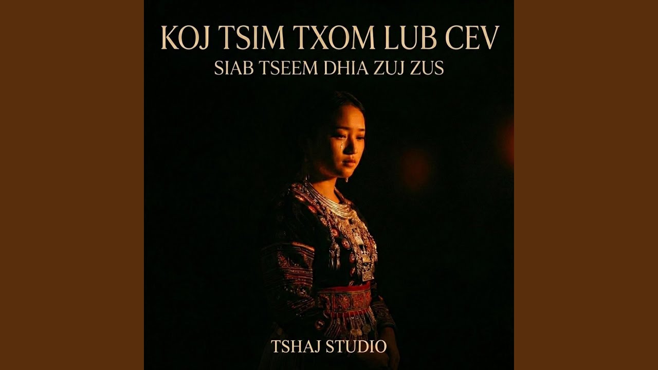 Koj tsim txom lub cev siab tseem dhia zuj zus