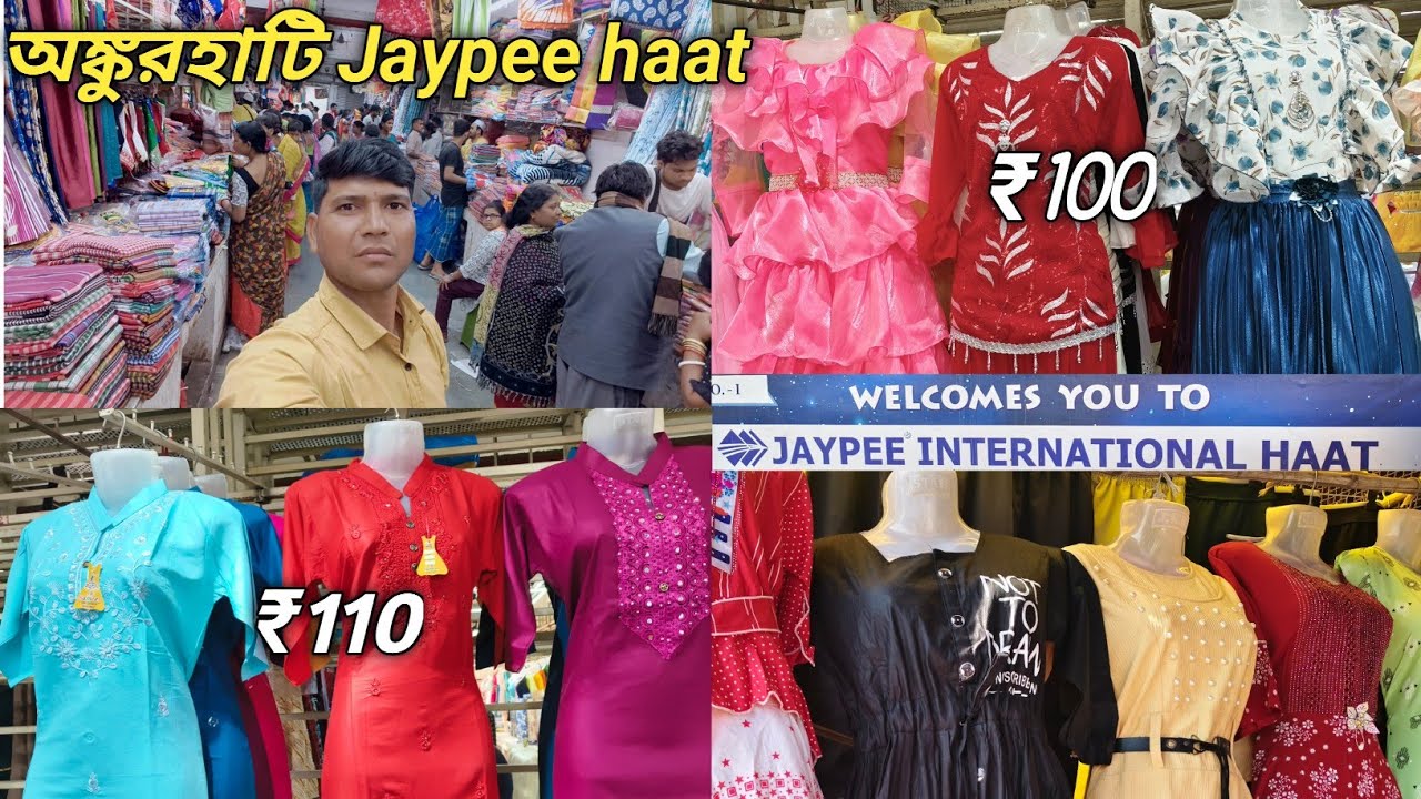Ankurhati hatt letest collection 2025 l biggest wholesale market l Jaypee international  haat