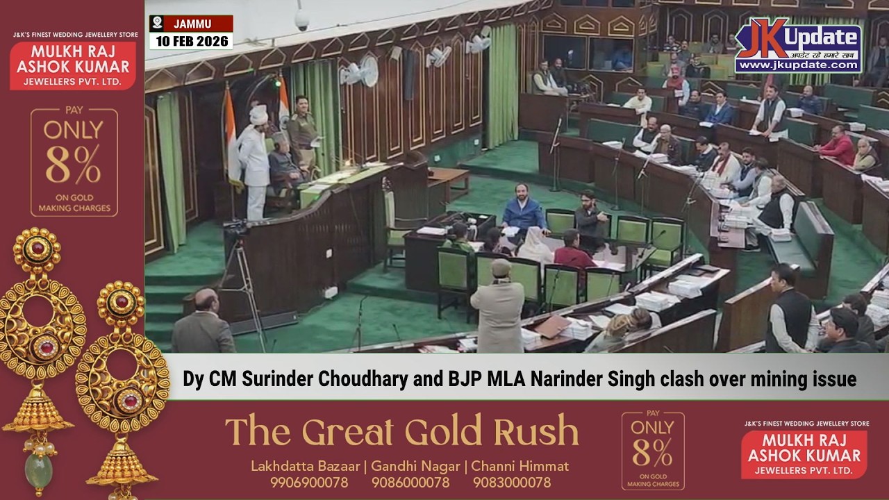 Dy CM Surinder Choudhary and BJP MLA Narinder Singh clash over mining issue