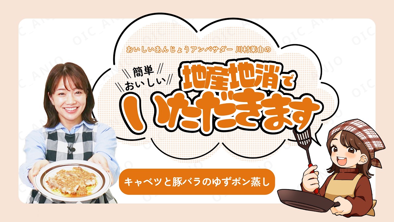 【切って乗せるだけ！】レンジで簡単！キャベツと豚バラのゆずポン蒸し