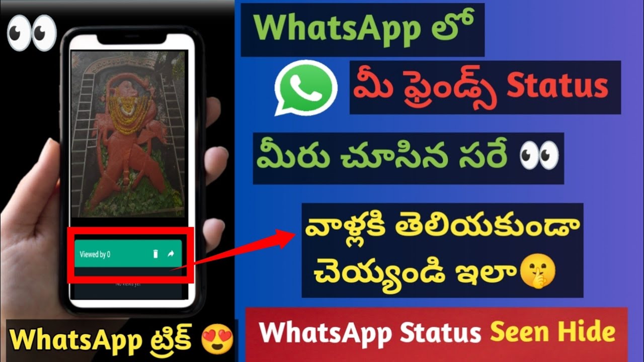 how to watch whatsapp status without knowing them | status seen hide in whatsapp🔔@Tech Offers Adda
