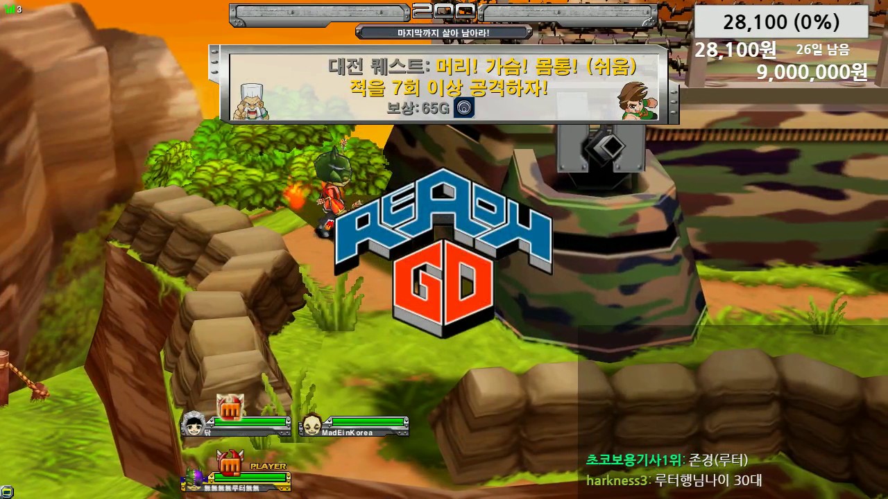 루터 ■격군 연승전■ 1일차