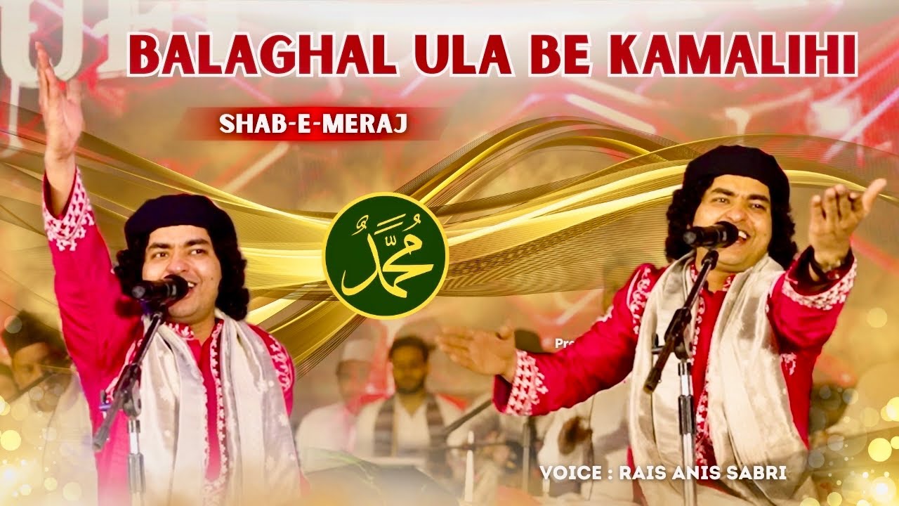 Shab-E-Meraj 2025 | Balaghal Ula Be Kamalihi | Rais Anis Sabri | Sarla Makan Se Talab Hue