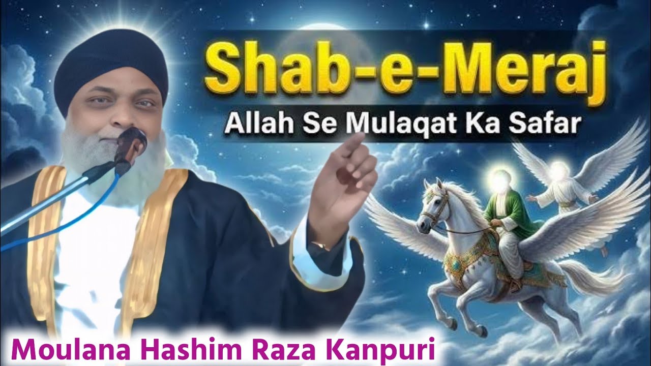 Moulana Hashim Raza Kampuri !! New Bayan 2026 !! Shane Mustafa !! Meraj ka Waqia !! Emamnagar Jalsa 