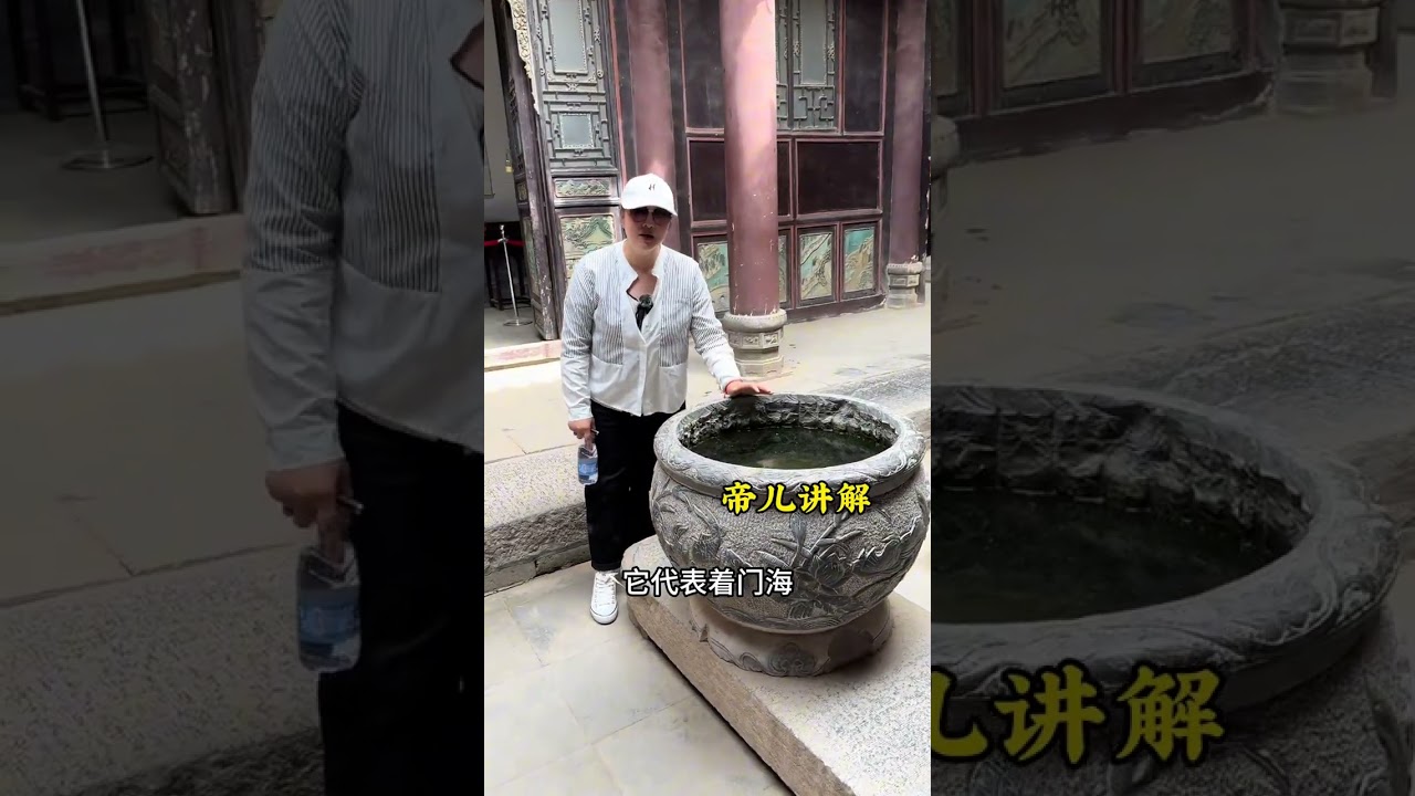 陕西女首富周莹周家大院 还记得那年花开月正圆里面的周莹吗？历史上的周莹为何能成为慈禧的干女儿，而周莹的周家大院又是什么样子？#陕西#历史#周莹#那年花开月正圆 #帝儿游北京