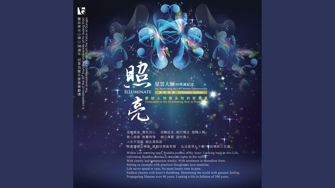奇蹟的到來