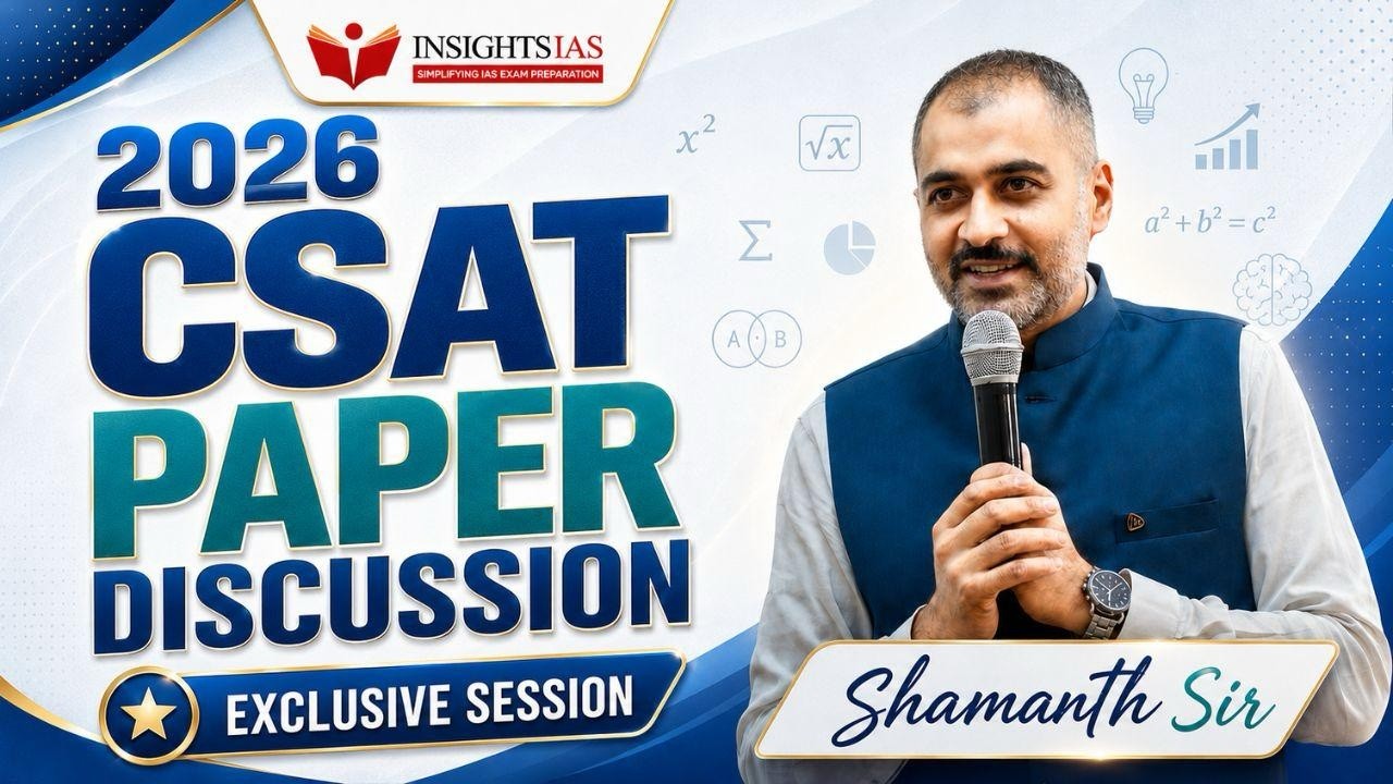 [SESSION] 2026 PRELIMS CSAT PAPER DISCUSSION by Shamanth Sir - Faculty @Insights_IAS