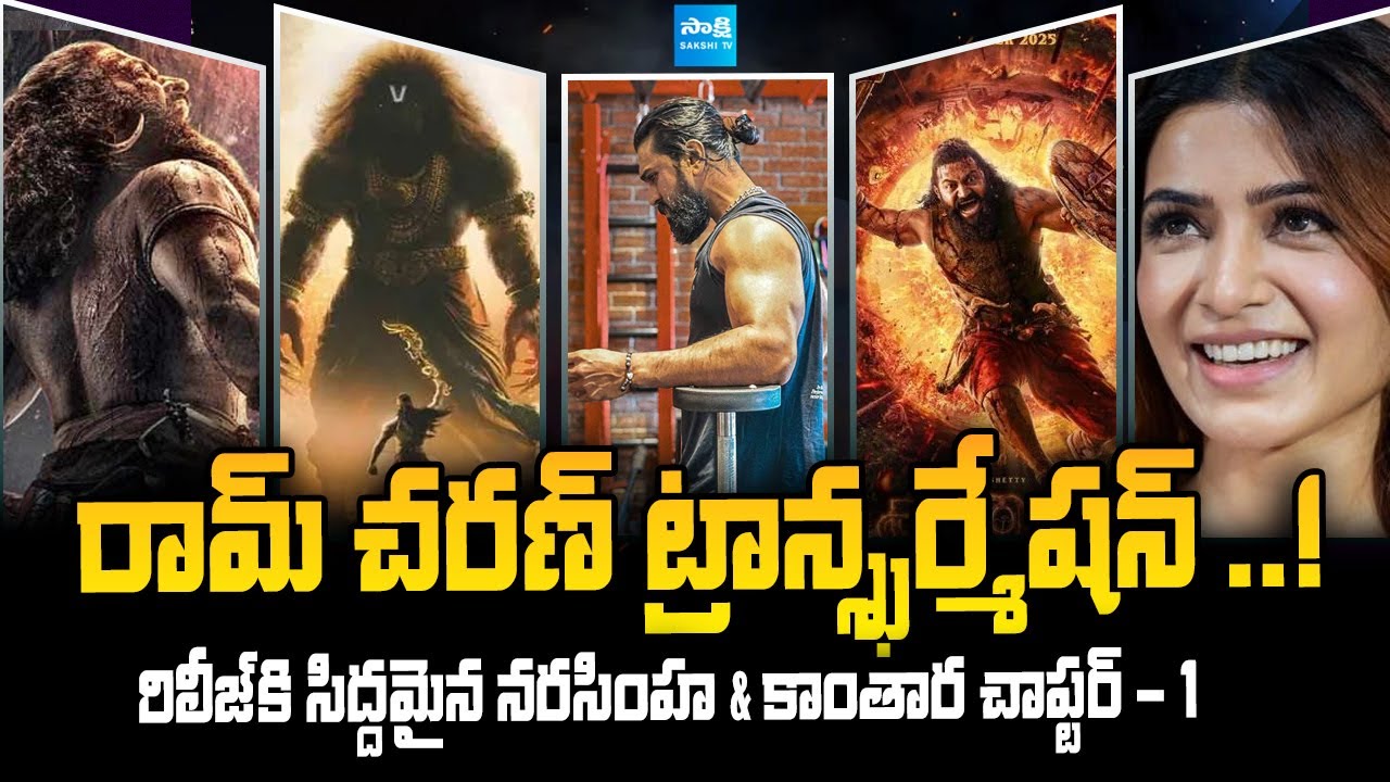 Tollywood Snippets: Ram Charan's Body Transformation for Peddi | Samantha | Kantara Chapter -1