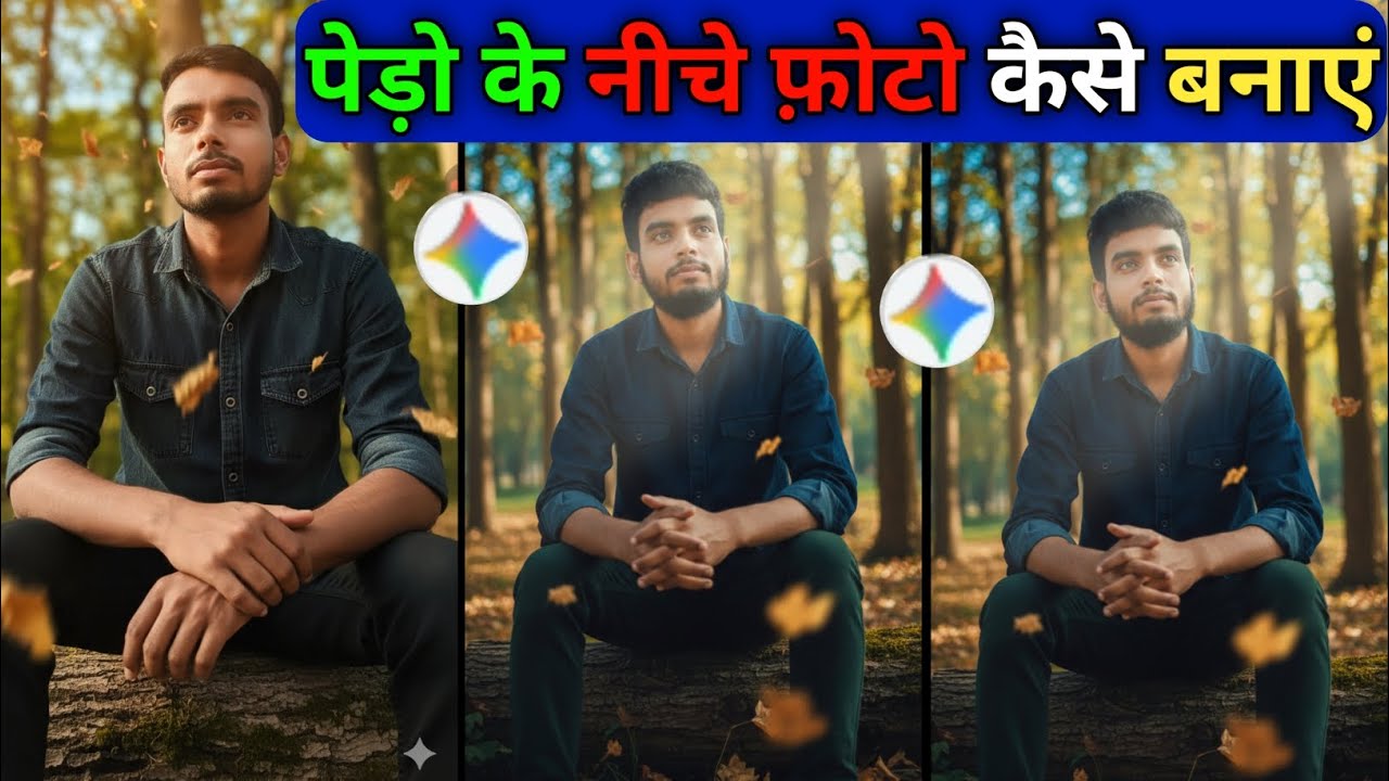 ♊ gemini ai photo editing style🔥 Google Gemini Kaise Use Kare✨gemini ai photo editing video