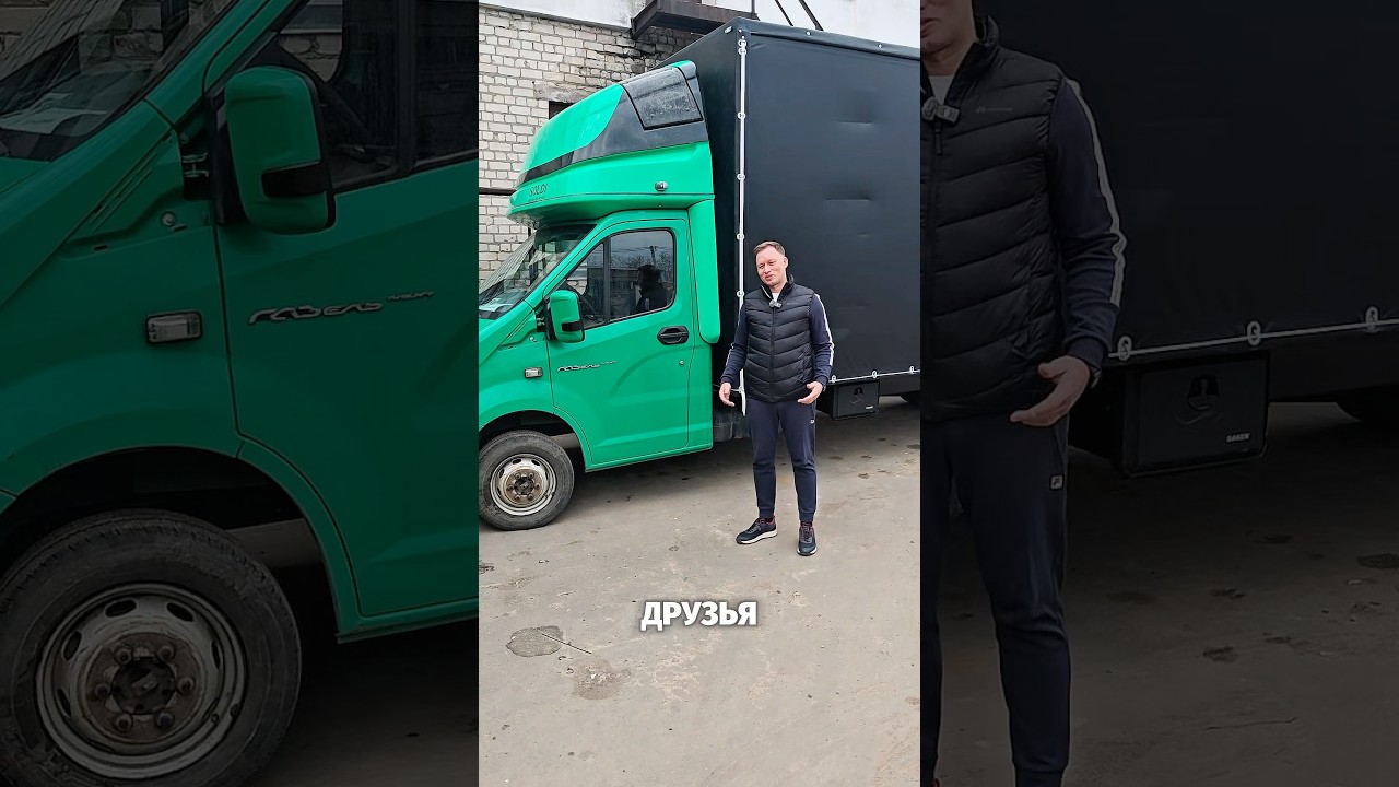 🚛 Старушка-зеленушка вернулась к нам.  Звоните👉🏽 +7-966-965-16-41